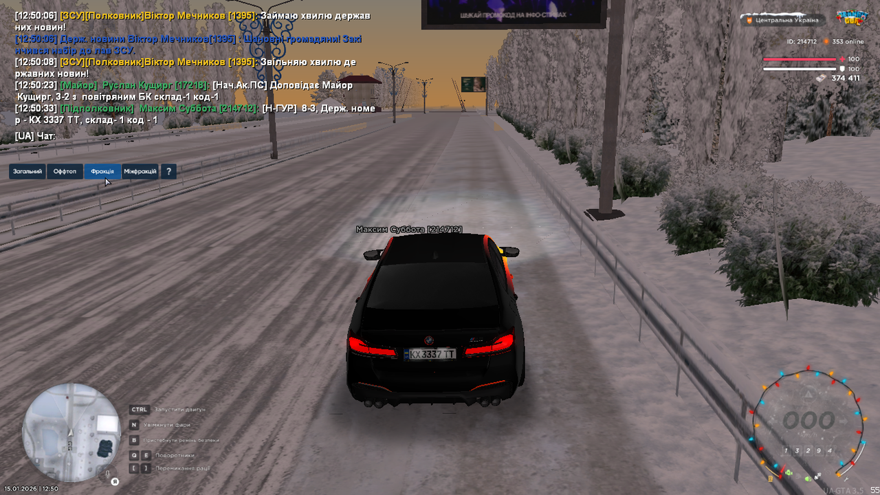 mta screen 2026 01 15 12 50 35