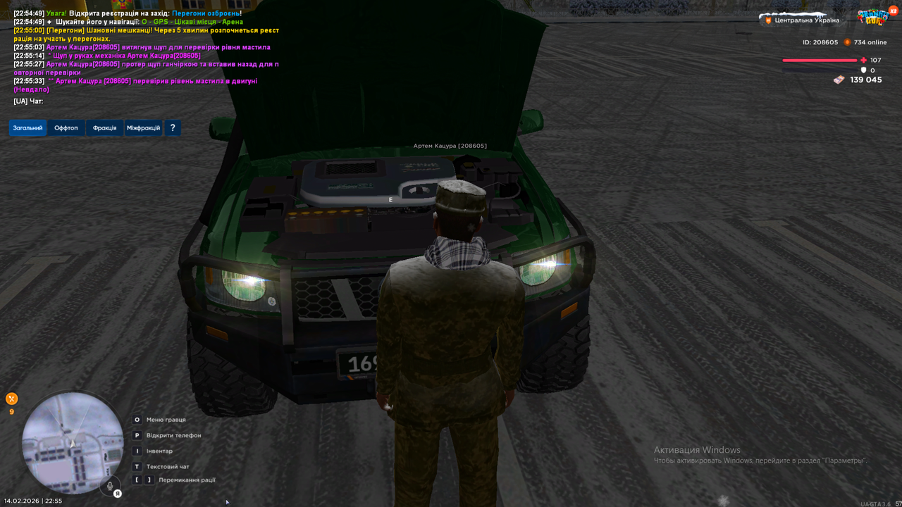 Снимок экрана (1735)