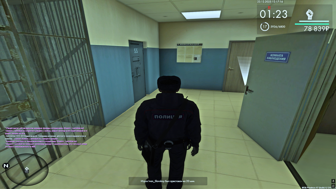 Снимок экрана (311)