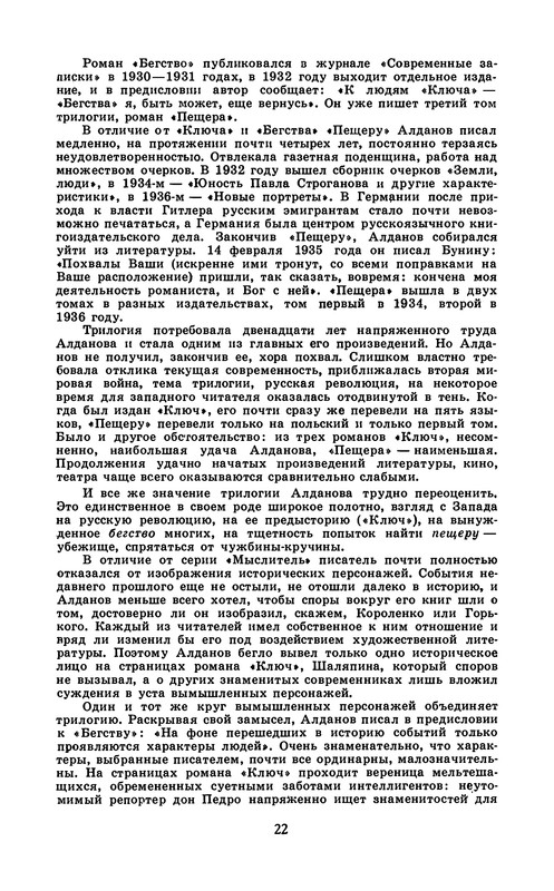 p0024