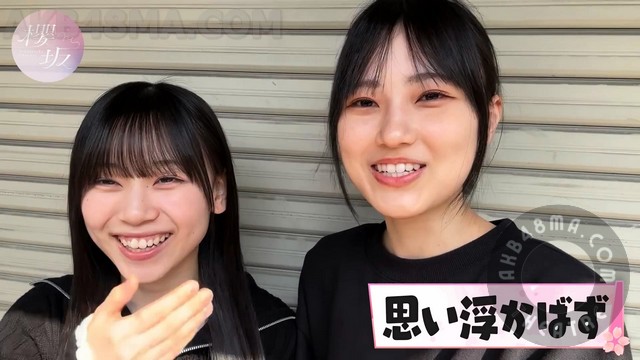 240403-Sakurazaka-You-Tube-cover 【Webstream】240403 Sakurazaka YouTube Channel (Matono Mio & Yamashita Shizukis Ramen report Part3 ...