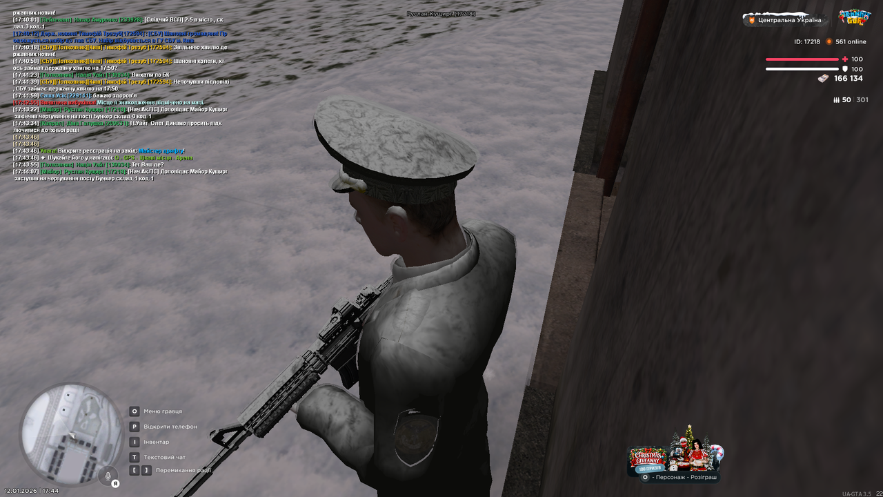 Бункер 7 (почав)