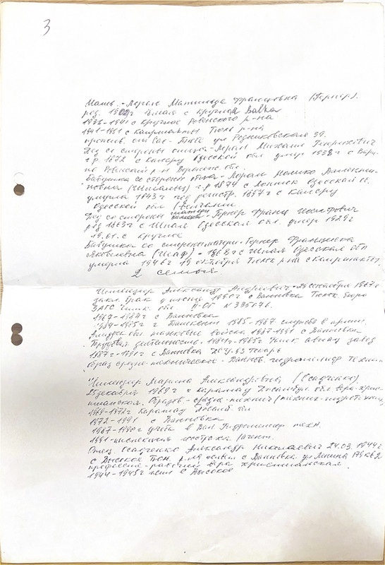 Biografie 3