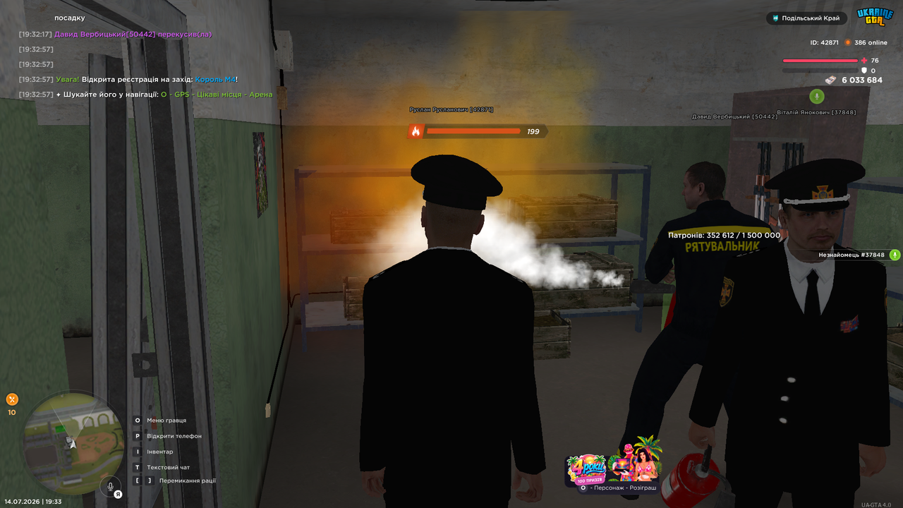 UKRAINE GTA 14 07 2026 19 33 02
