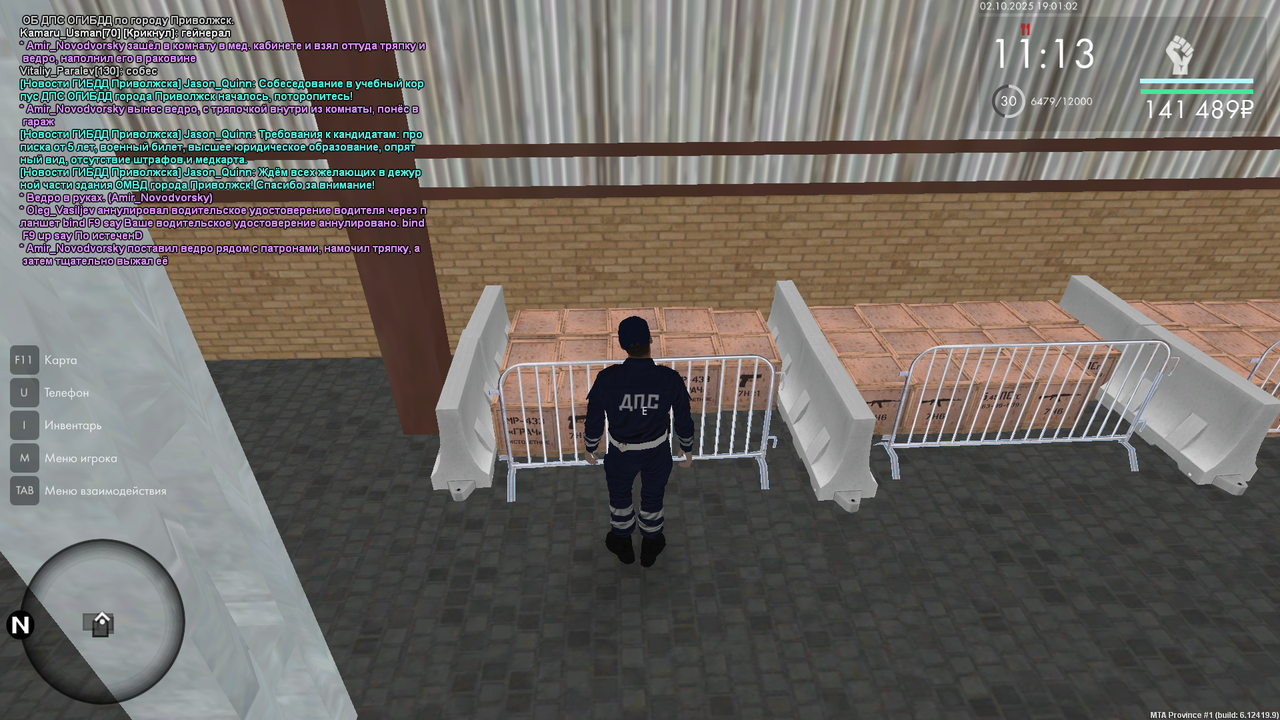 mta-screen_2025-10-02_23-01-03