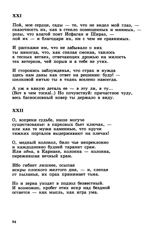 p0031
