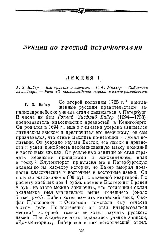 p0005