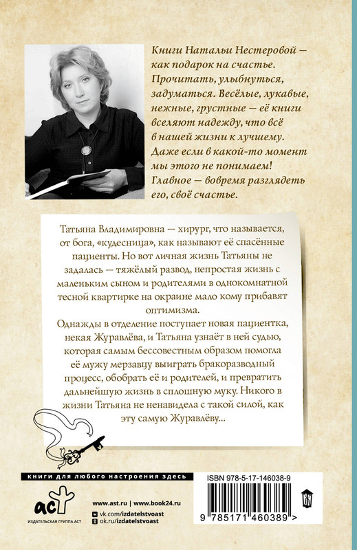 2-cover4