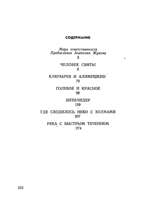 p0028