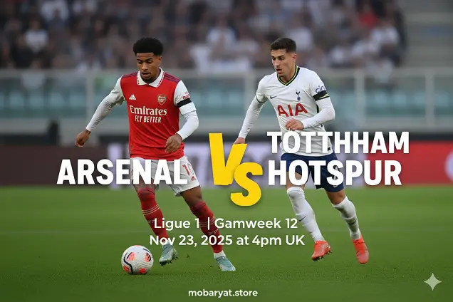 بث مباشر أرسنال ضد توتنهام هوتسبير | ديربي شمال لندن | الدوري الإنجليزي الأسبوع 12