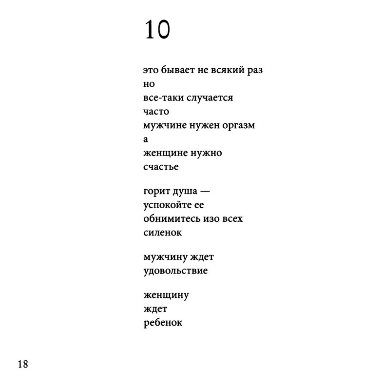 p0019
