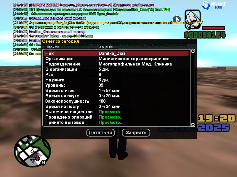 IMG 20251209 212500 089