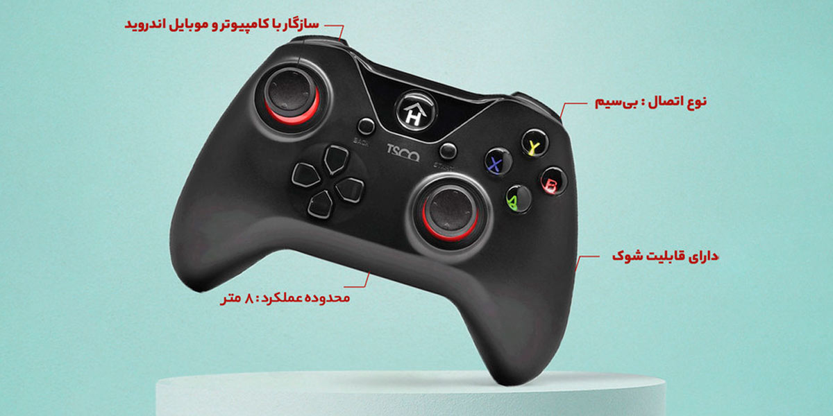 بهترین دسته بازی تسکو