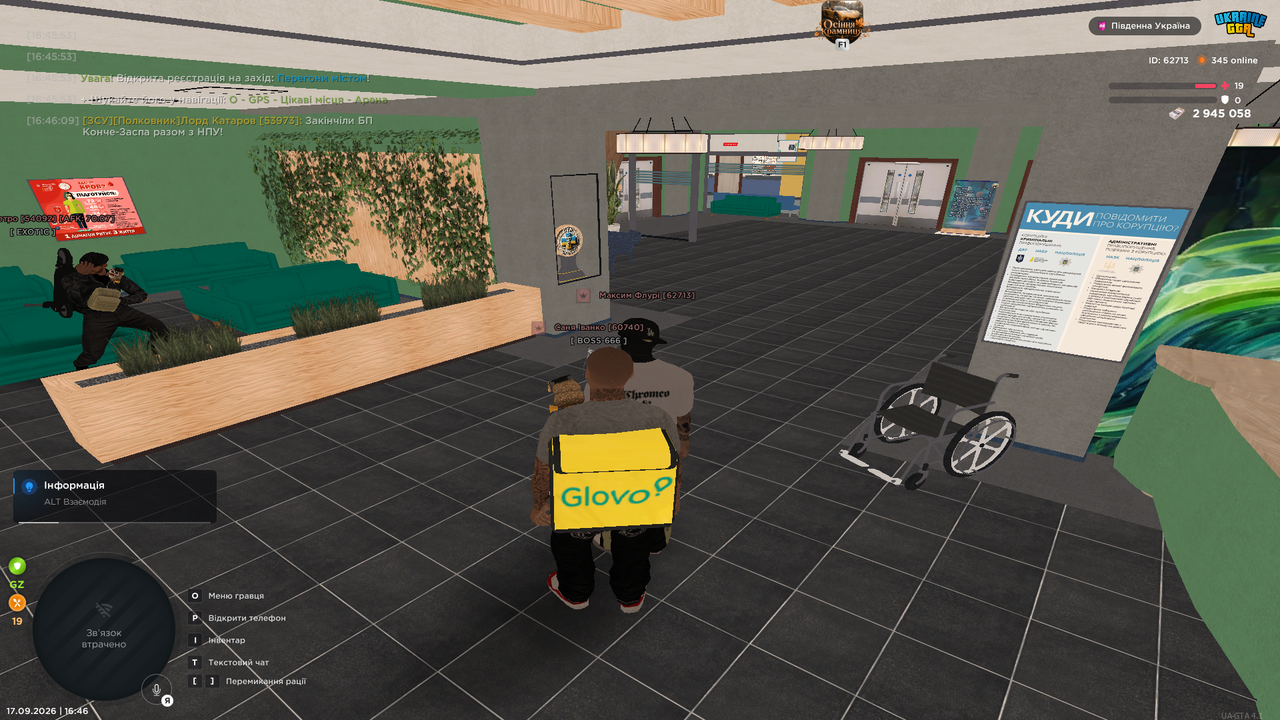 UKRAINE GTA 17 09 2026 16 46 39