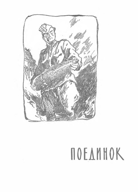 p0014