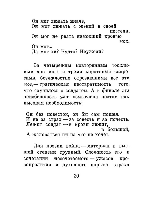 p0026
