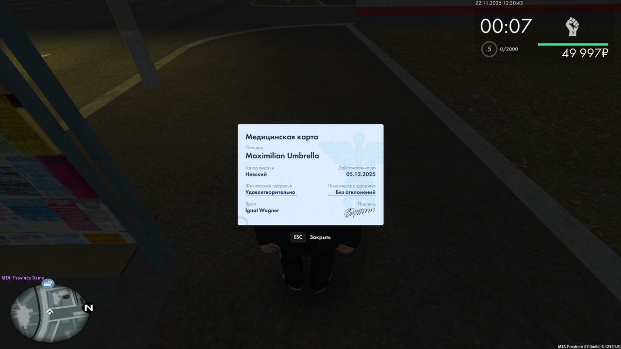 Grand Theft Auto San Andreas Screenshot 2025 11 22 12 30 47 26