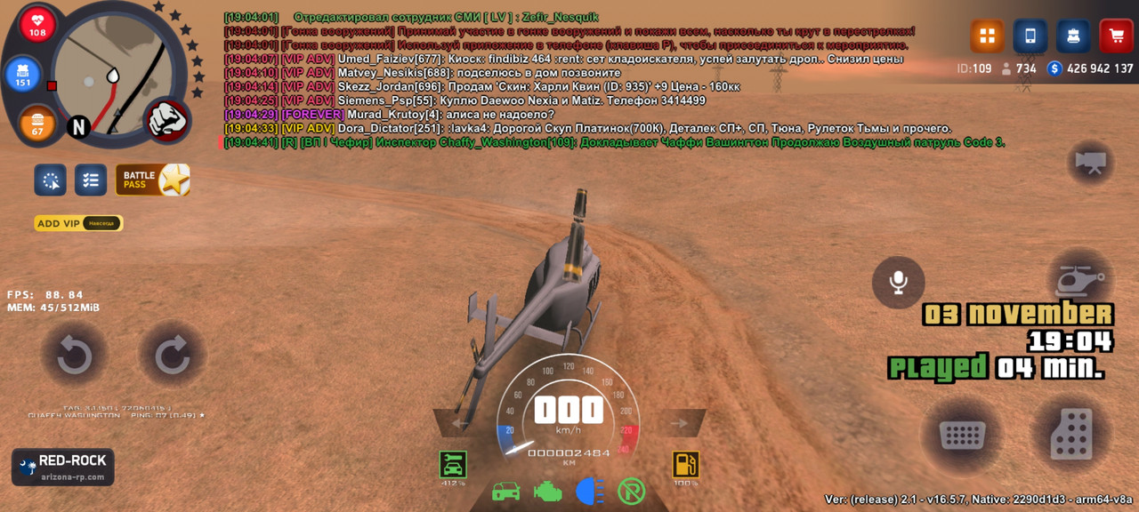 Screenshot 20251103 190445 ARIZONA ONLINE