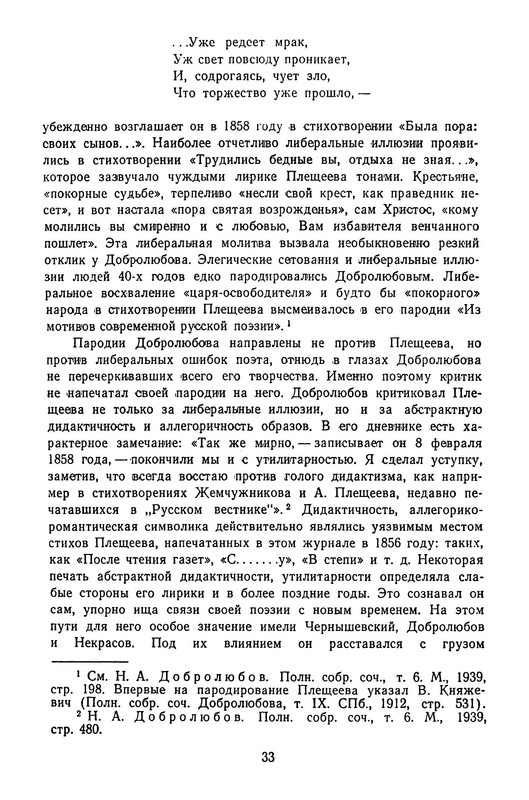 p0036