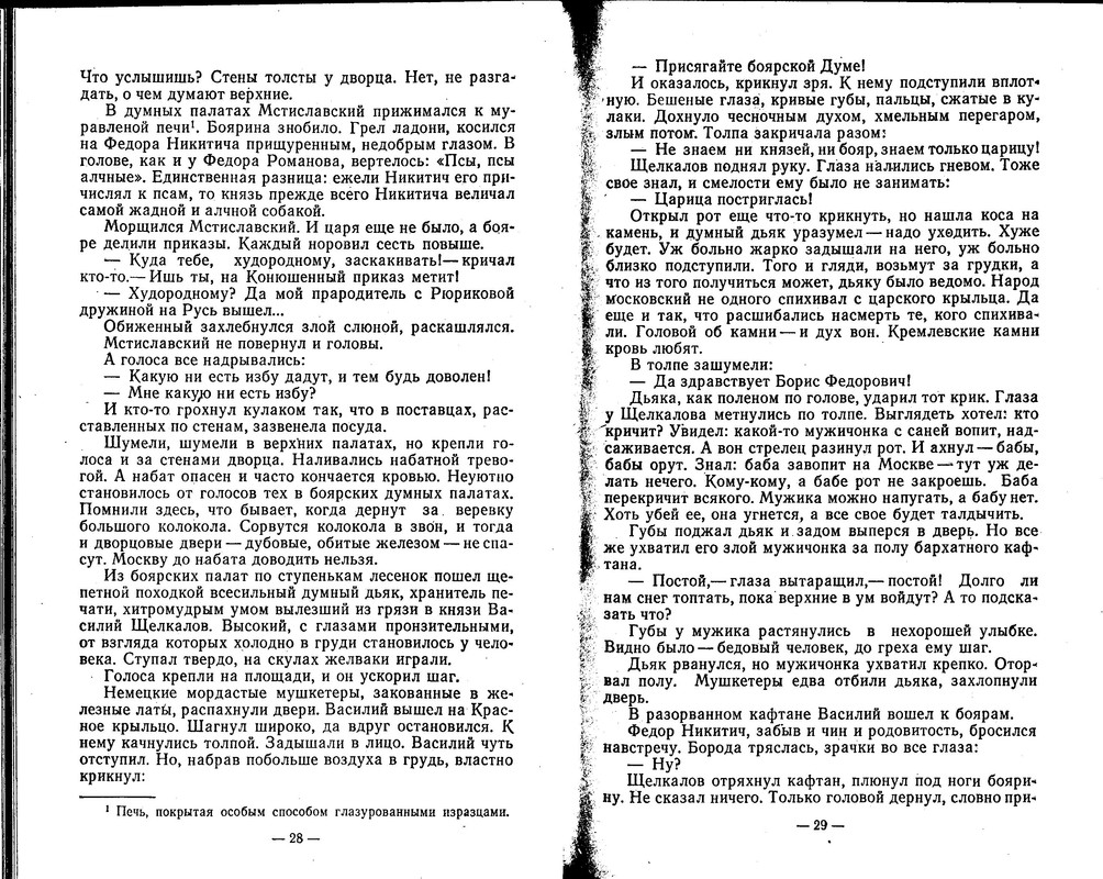 p0014