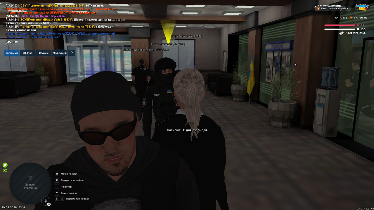 UKRAINE GTA 10 02 2026 13 14 33