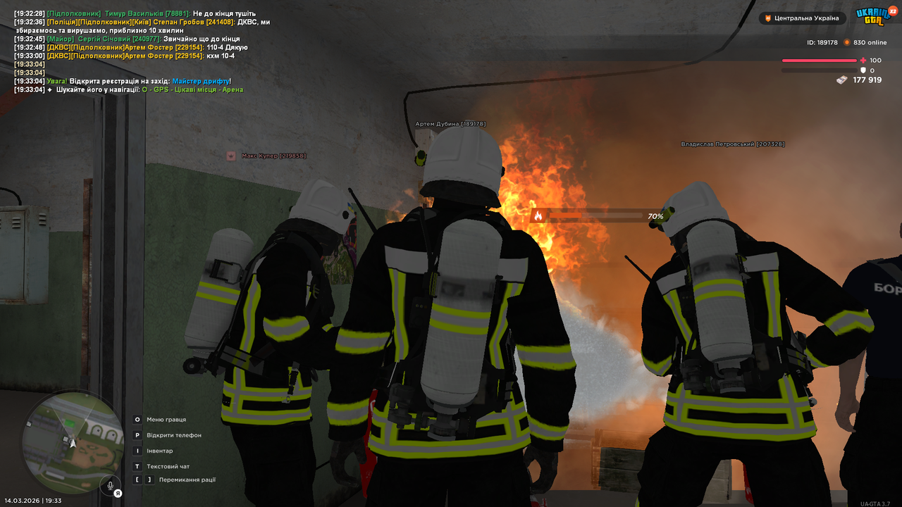 UKRAINE GTA 14 03 2026 19 33 28