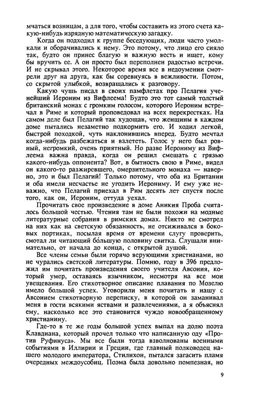 p0011