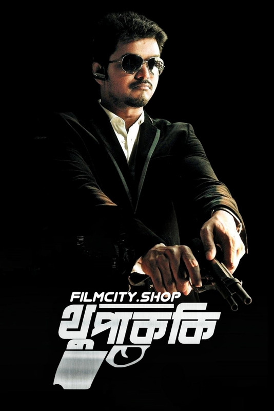 Thuppakki (2012) Bengali (Org) Full Movie HD