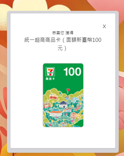 商品3