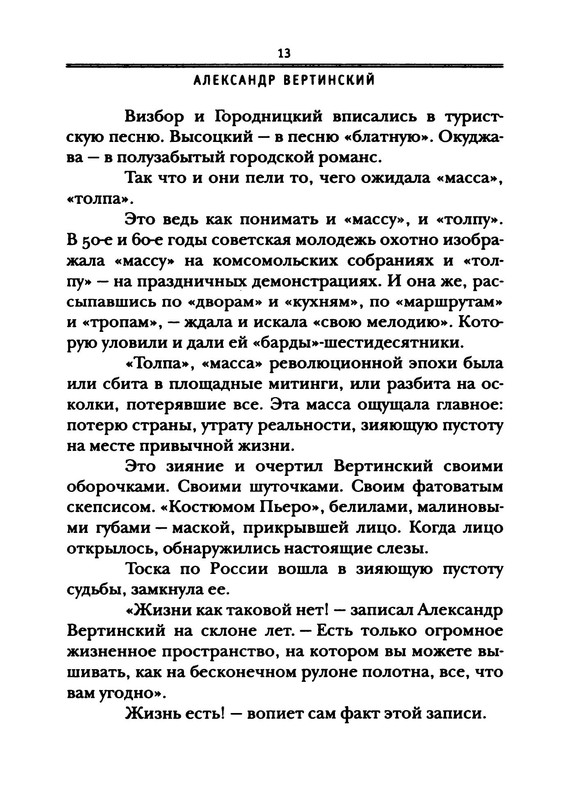 p0016
