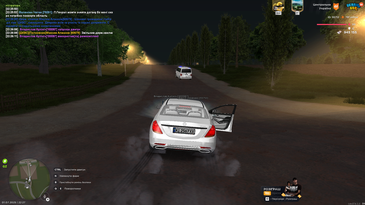 Grand Theft Auto  San Andreas Screenshot 2025.07.01 - 22.27.30.13