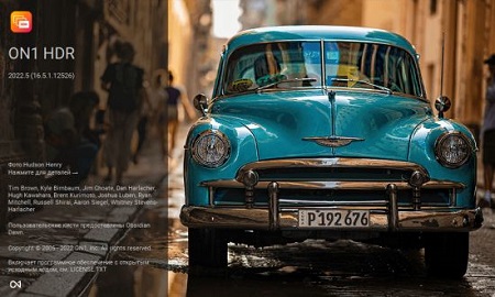 ON1 HDR 2022.5 16.5.1.12526 Multilingual (Win x64)