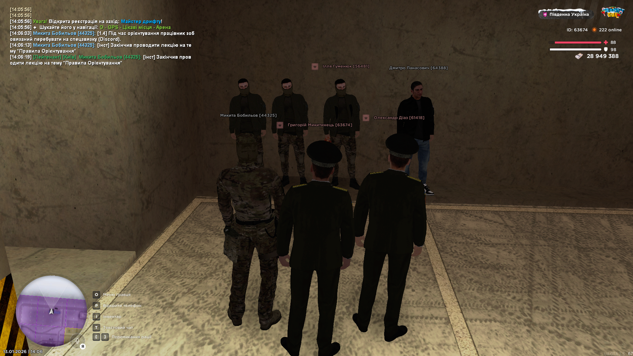 Снимок экрана 2026 01 13 140627