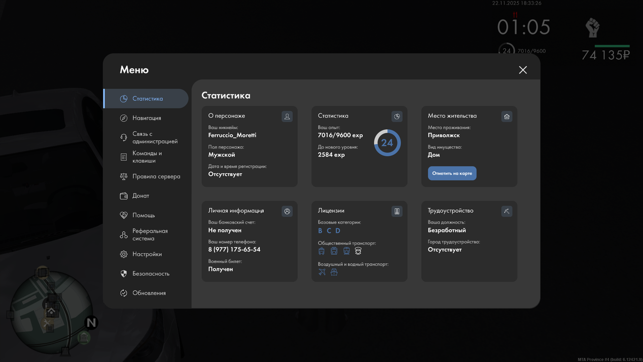 mta screen 2025 11 22 18 33 28