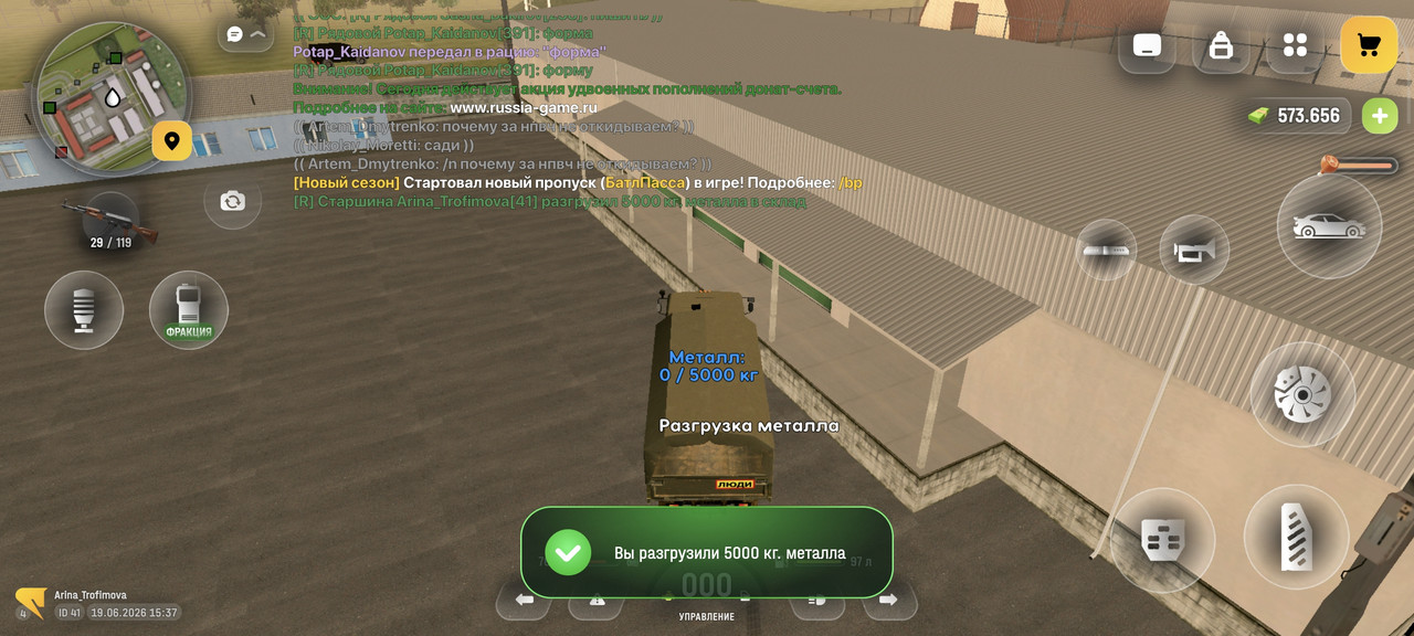 Screenshot 2026 06 19 15 37 20 667 com russia game