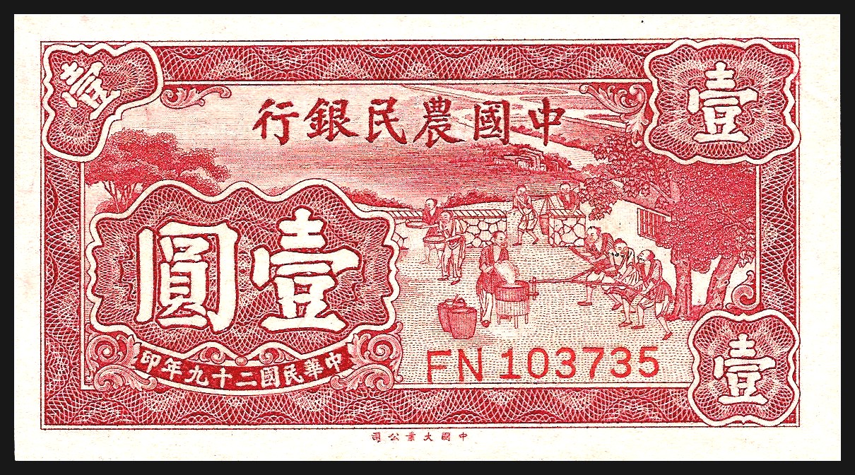Latest-Banknotes-Acquisition.-List-Them-Here.