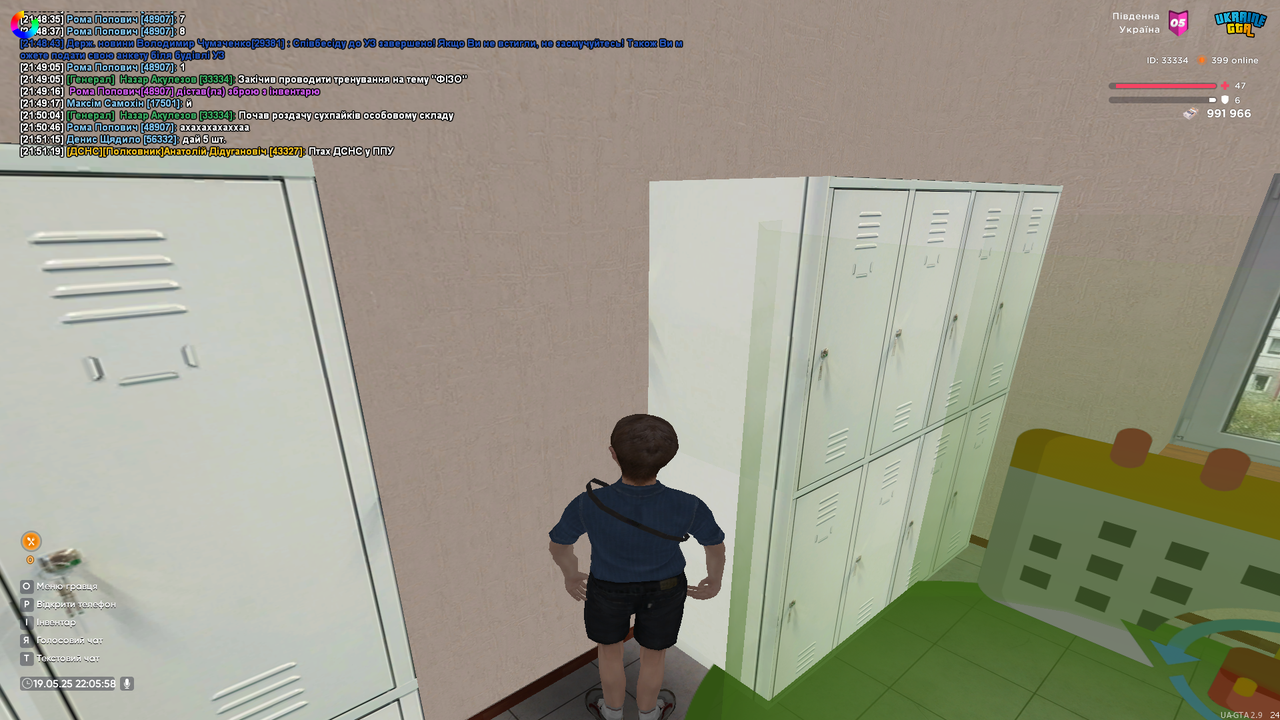 UKRAINE GTA 19.05.2025 22_05_58