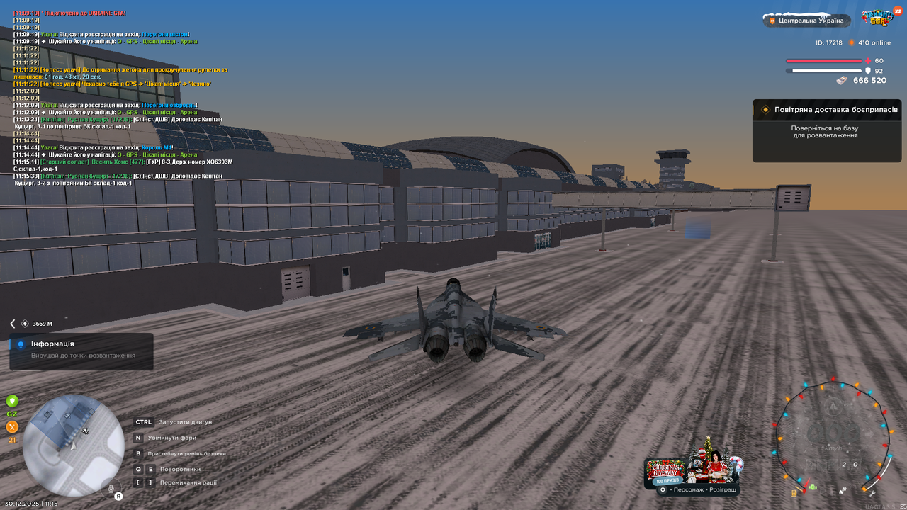 Повітряне БК 3 (повернення)