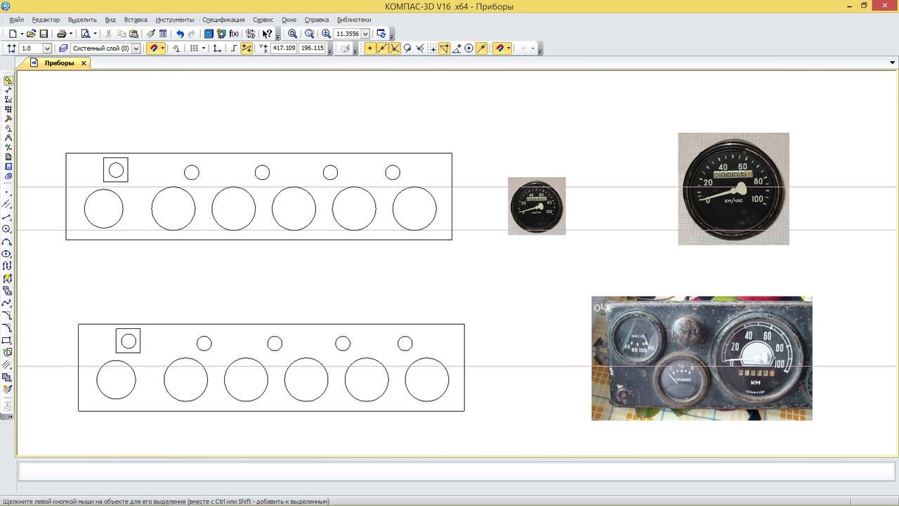 Безымянный