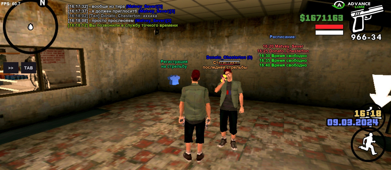 Screenshot_2024-03-09-16-18-14-101_ru.unisamp_mobile.game