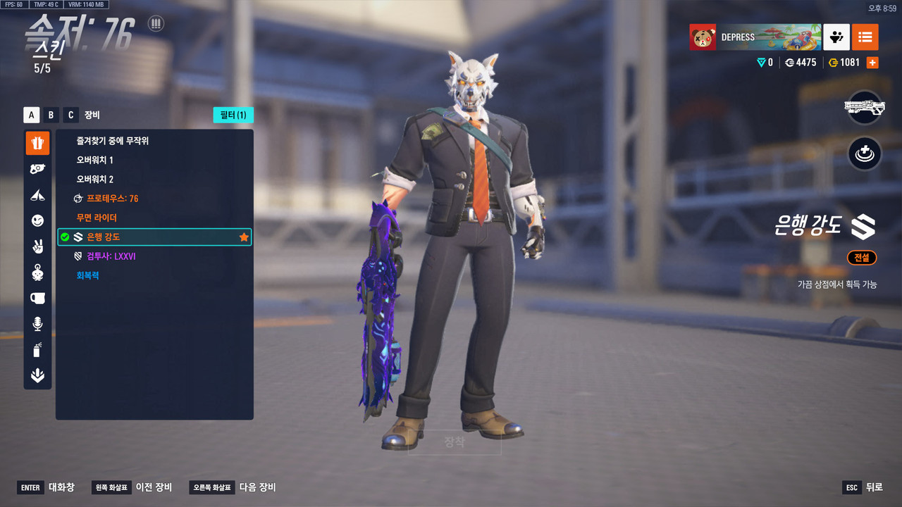 Kakao Talk 20260206 211622108