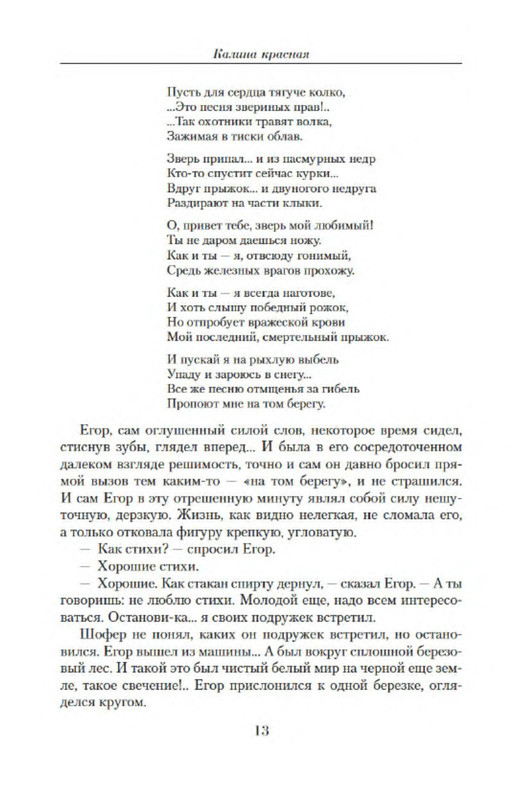 p0011