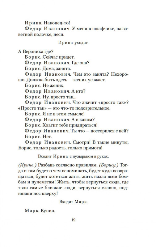 2-page-0018