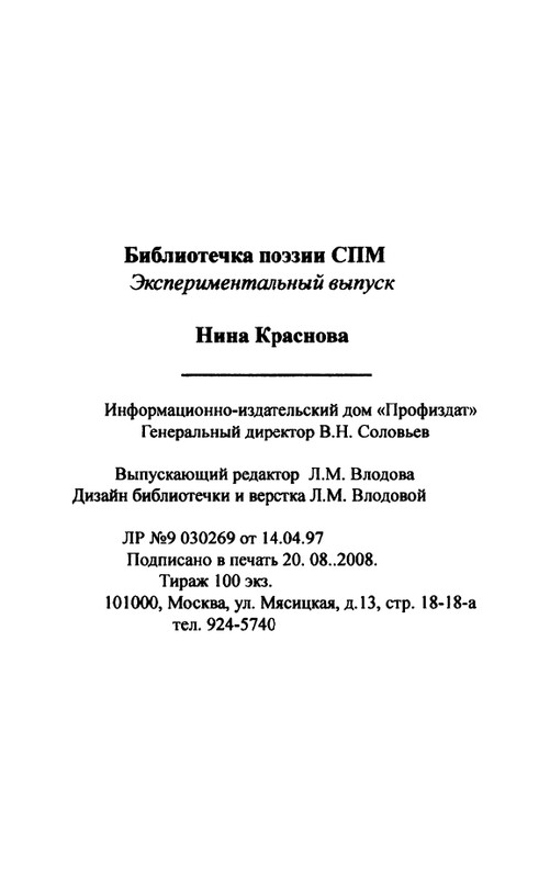 page-0033