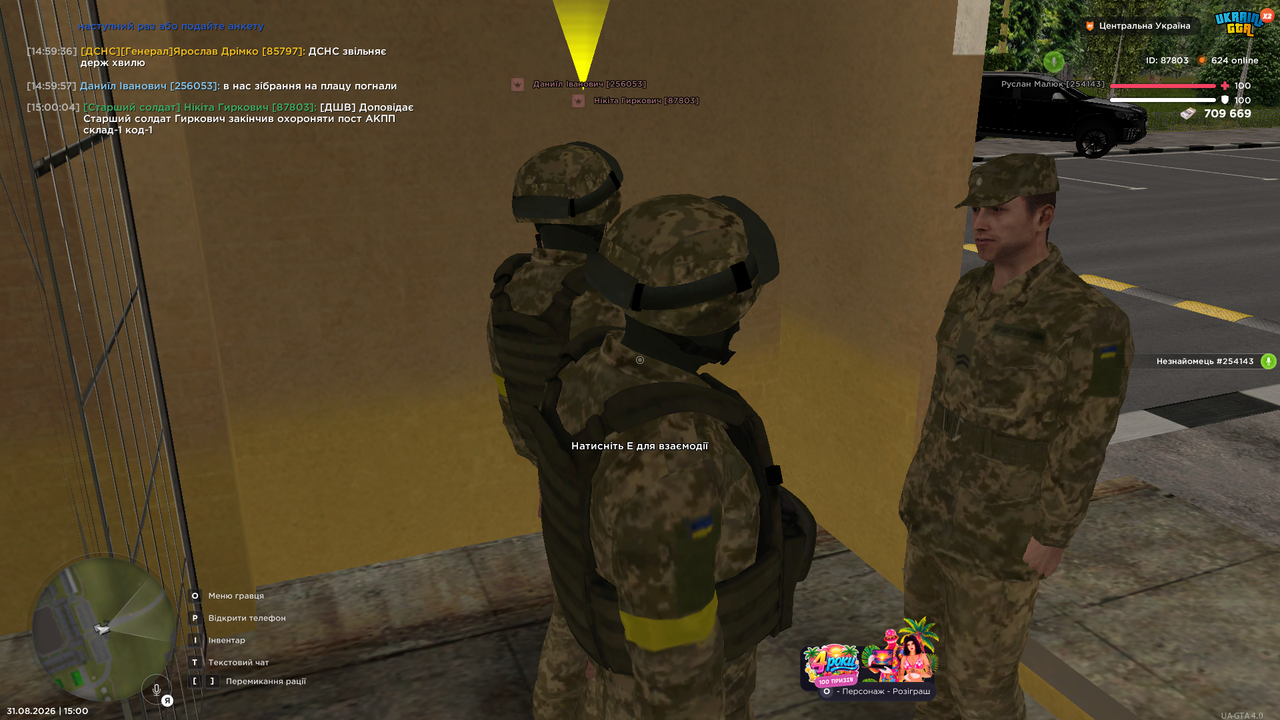 Grand Theft Auto San Andreas Screenshot 2026 08 31 15 00 05 38