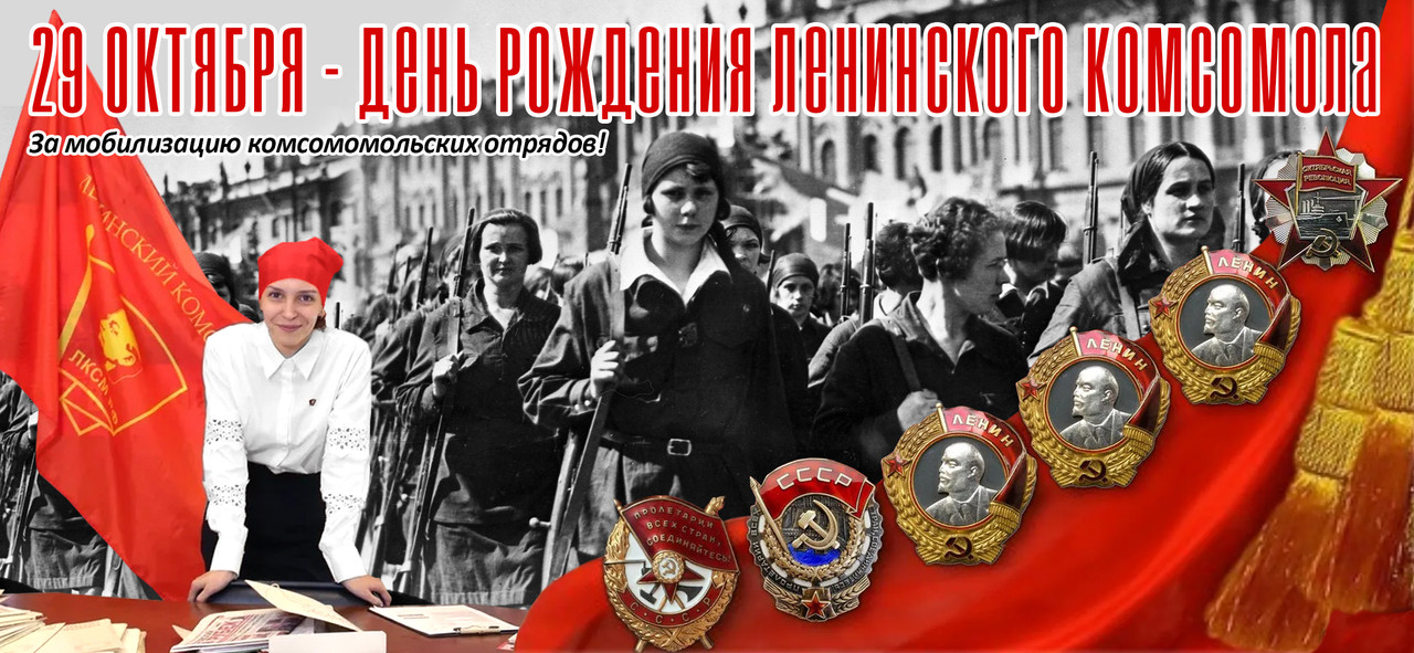 Картинка на первую полосу