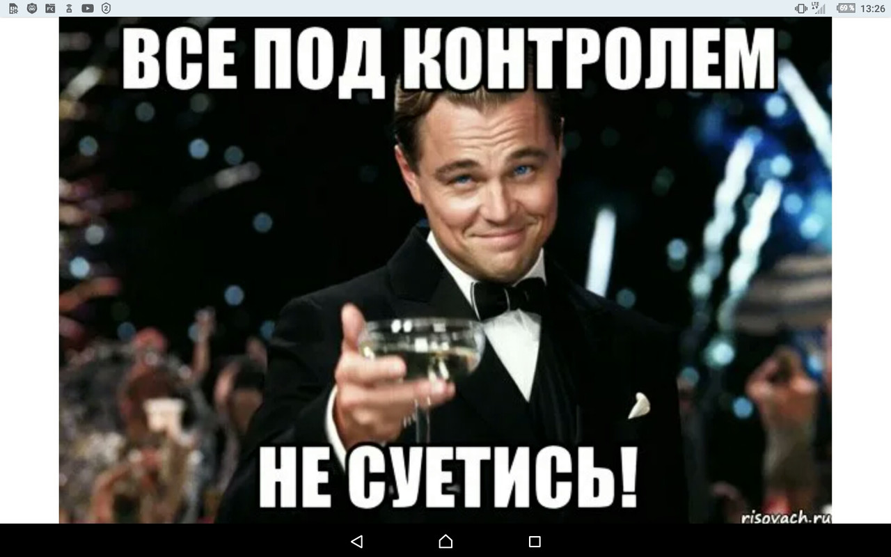 Screenshot_2022-09-12-13-26-27