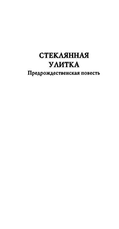 p0011