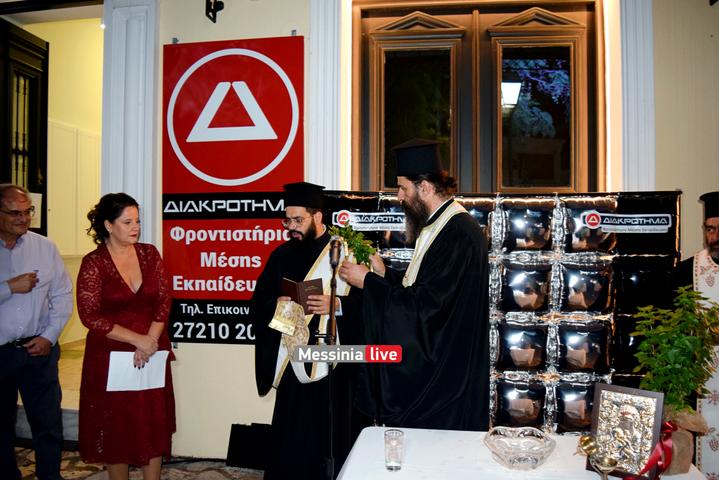 DIAKROTHMA-KALAMATADSC-0042