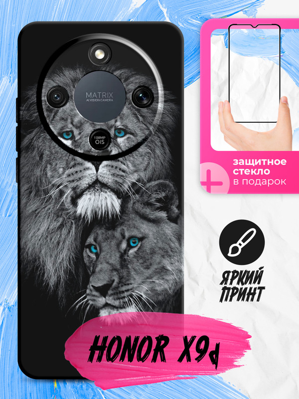 art 2082_hwCase-34